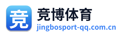 竞博体育